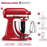 KitchenAid凯膳怡厨师机家用和面机多功能小型自动揉面机4.8升125