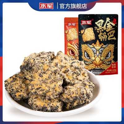 2022年10月31日更新【万能白菜价】的图片 第50张