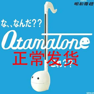 电音蝌蚪otamatone日本明和电机电子二胡蝌蚪琴玩具乐器音符琴