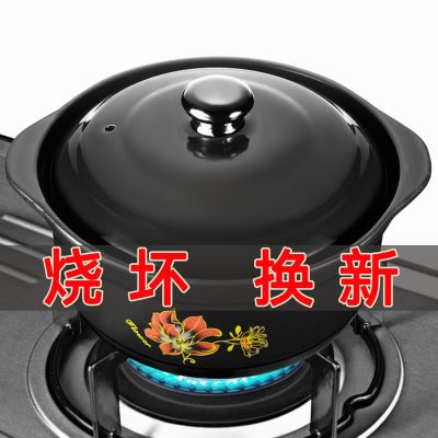 砂锅家用燃气煤气专用超大容量煲汤炖菜老款清仓炖锅石锅米线锅