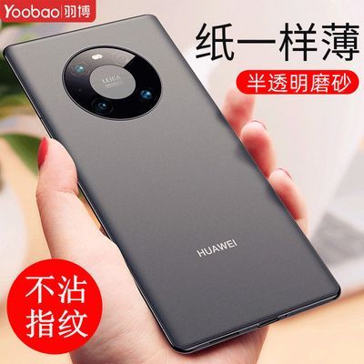 ڲڻΪmate40proֻmate30΢ĥɰ20Ӳe¿ 12.4Ԫ