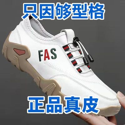 【军人皮鞋一等品】100%全牛皮特价清仓处理休闲商务男士软底皮鞋