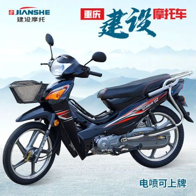 重庆建设JS110雅马款发动机泰本国4电喷男女款燃油弯梁车摩托车