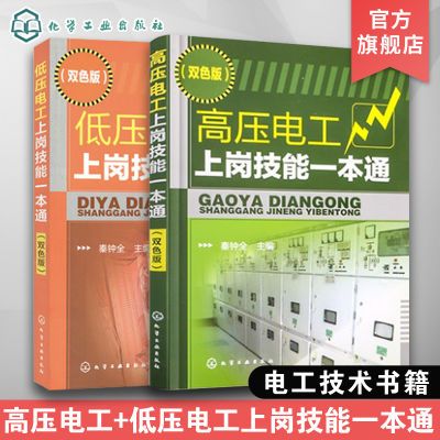 ���ڲ�������ѹ�繤�ϸڼ���һ��ͨ ��ѹ�繤�ϸڼ���һ��ͨ 2�� �繤����֪ 61Ԫ