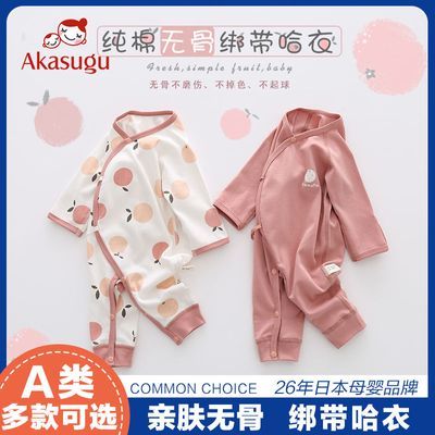 ڲAkasuguӤ޺޹Ǳ·36.89Ԫ