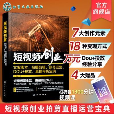 ���ڲ���������Ƶ��ҵ �İ��ű���������˺���ӪDOU+Ͷ��ֱ���������� ���� 41.28Ԫ