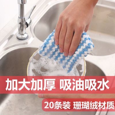 190736/洗碗布厨房抹布不沾油不掉毛加厚吸水百洁布擦桌擦手清洁毛巾