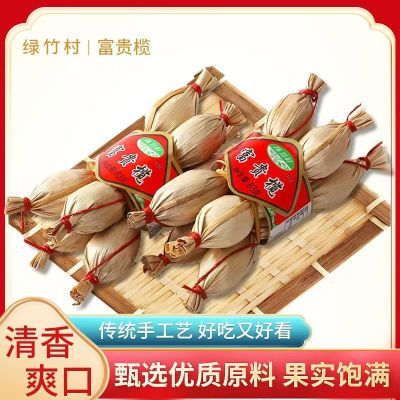 福州闽南特产名小吃休闲竹壳橄榄独立包装小包装果干正宗腌制新鲜