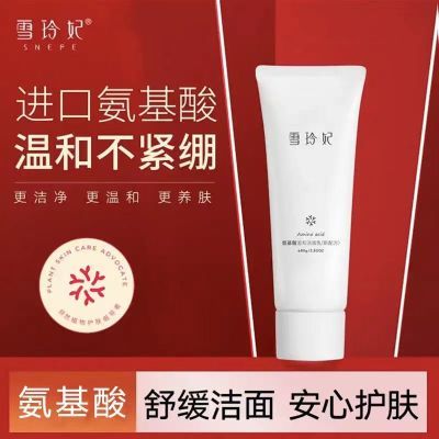 ���ڲ�����[ѩ����]������ϴ�����º������������ѧ����Ů 9.39Ԫ