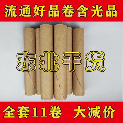 退市铝制大菊花1角全套9卷流通光品好品卷919499菊花卷国徽一角