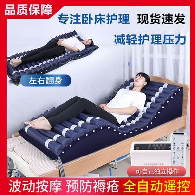 卧床老人防褥疮气床垫护理气垫床自动翻身家用医用床瘫痪病人电动