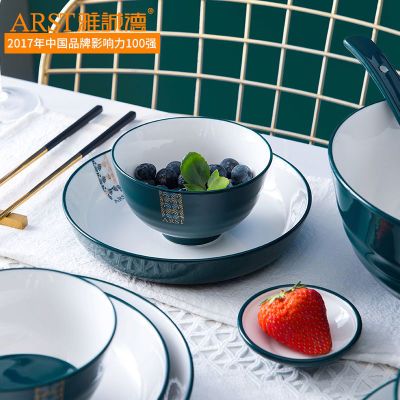 雅诚德北欧餐具碗碟餐碗盘套装面碗饭碗创意沙拉碗个性陶瓷碗家用