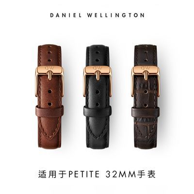 dw手表带原装14mm皮质表带针扣棕色Danielwellington丹尼尔惠灵顿