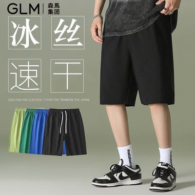 182187/森马集团品牌GLM夏季薄款运动五分裤男宽松外穿潮流冰丝速干短裤