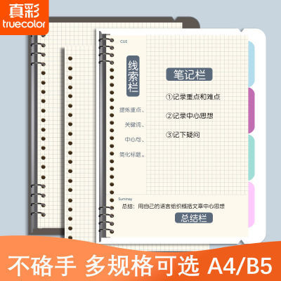 B5ⱾҳֽɲжʼǱӿз±A4¼8.54Ԫ