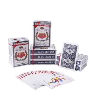 整箱包邮100副张记扑克牌便宜批发创意比赛游戏扑克959扑克