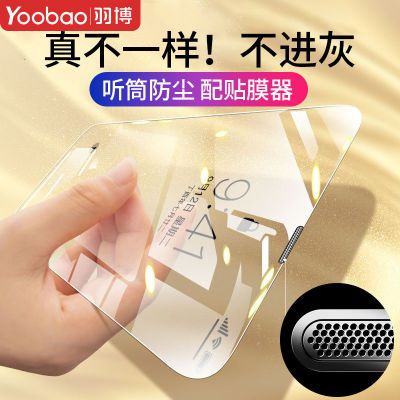 比价网>省钱控>手机贴膜>限用户:京东支付1元支付券>400_400
