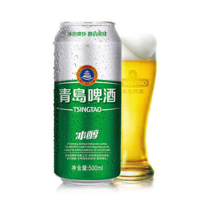 【正品特惠】青岛啤酒批发青岛冰醇啤酒500ml*12罐