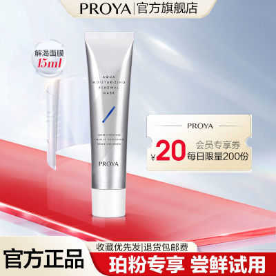 2023年8月22日更新【万能白菜价】的图片 第28张