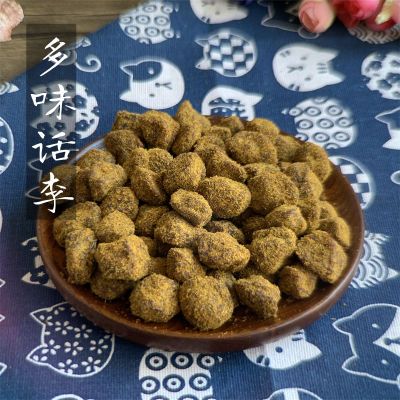 苏式甘草多味话李香草甘草小李子梅果脯蜜饯旅行解馋小零食散装优惠商品图片