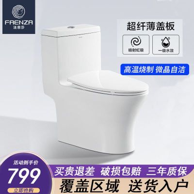 ���ڲ�����������ɯ����ԡ��Ͱ����������һ��ˮЧ�������޺���ʽ������FB16178 632Ԫ