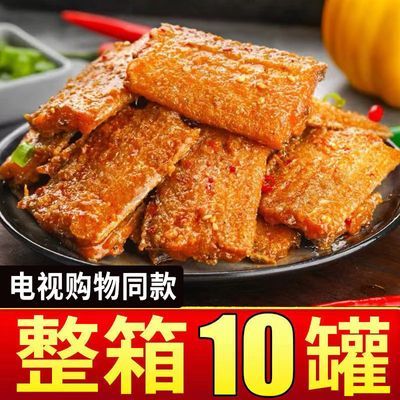 【隽品湾】带鱼罐头速食高品质中段肉厂家直销即食下饭五香下酒菜