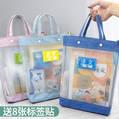 网纱补习袋初中小学生补习包手拎美术包文件袋作业袋手提袋收纳袋