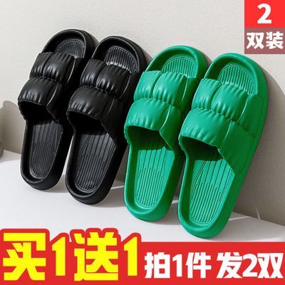 180358/买一送一踩屎感拖鞋女夏季寝室内增高厚底防滑居家用情侣凉拖鞋男