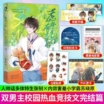 ���ڲ��������������е㿪��2 ɹ����������������Ѫȼ�պ��ֱײ����С˵�� 13.6Ԫ