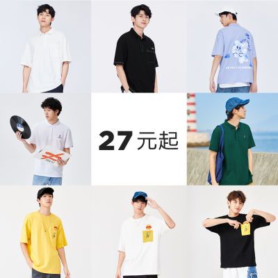 180748/(粉丝福利)森马2022年新款男款Polo衫凉感系列