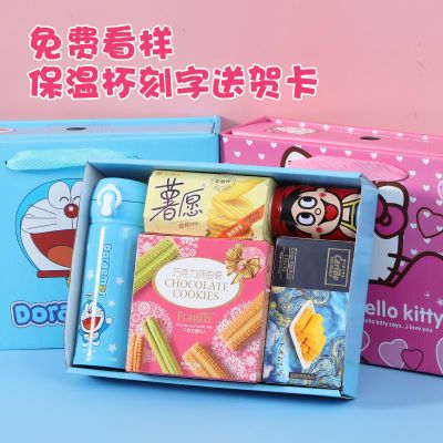 宝宝周岁满月10十岁儿童百日宴礼盒抓周幼儿园伴手礼喜饼喜蛋回礼