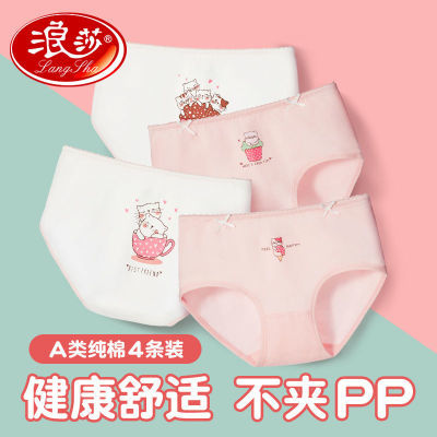 183657/浪莎女童内裤纯棉儿童平角三角短裤全棉女宝宝夏季透气四角平裤