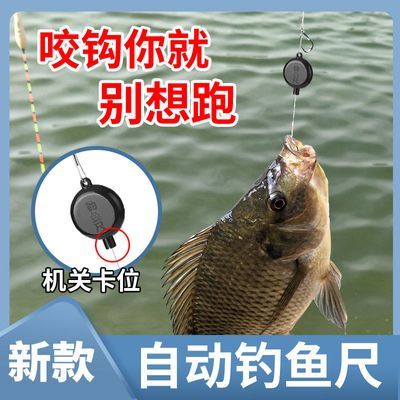 新型鱼钩自动钓鱼钩钓鱼神器弹簧钩垂钓神钩绑好防脱渔具用品大全