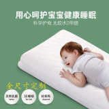 好梦婴儿床垫天然椰棕幼儿园床褥子垫宝宝乳胶床垫儿童棕垫定制