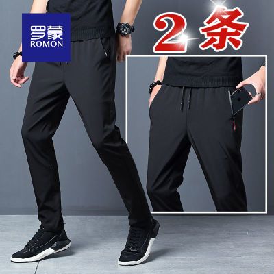 182103/罗蒙/Romon2条装冰丝裤男夏季薄款休闲宽松长裤速干直筒休闲裤