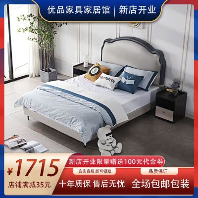 轻奢美式现代儿童双人床科技布家用时尚孩童青少年双人床