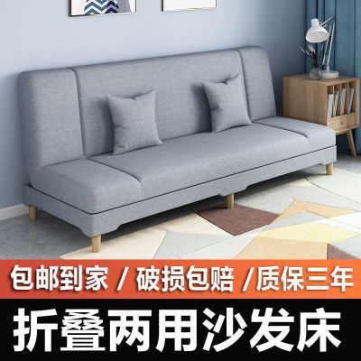 可折叠沙发床两用小户型沙发出租房卧室客厅简易布艺沙发批发特价