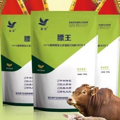 膘王牛羊催肥壮膘拉骨架增重育肥开胃促生长提前出栏催育肥牛膘王