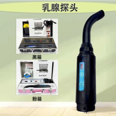 乳腺乳透仪乳房透照胸透仪高清胸部测试仪院辅助检测医用理疗仪器优惠商品图片