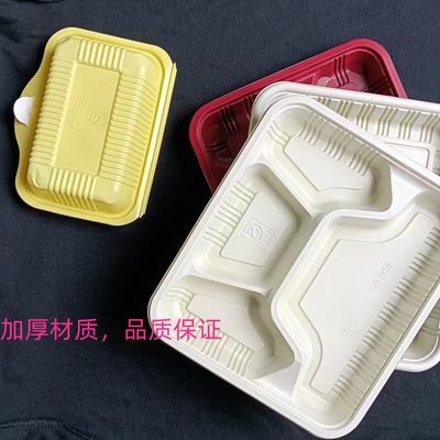 厂家直销餐盒快餐盒黑红3三格4四格带盖加厚环保饭盒饭盒一次性