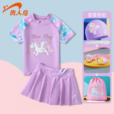 ڲͯӾŮͯŮ2025¿Ӿдͯ幫ȹʽӾװ29.5Ԫ