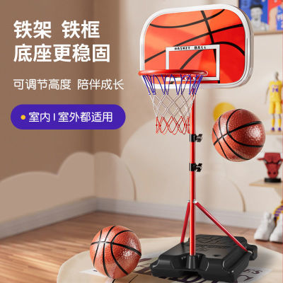 儿童篮球架玩具可升降投篮框球框两一五周岁宝宝球类男孩室内家用
