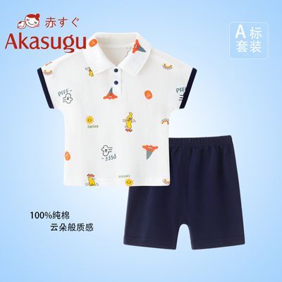 Akasugu 男童夏季套装帅气POLO领纯棉上衣儿童短裤两件套超萌靓仔