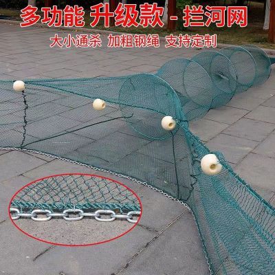 183716/大进口渔网拦鱼网虎口网八字网拉网拖网捕鱼网折叠鱼虾笼袖子网【5天内发货】