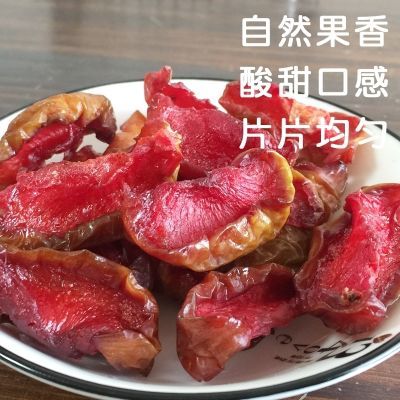 山西大同特产原味酸甜芙蓉李干李子干包邮开胃零食阳高土特产