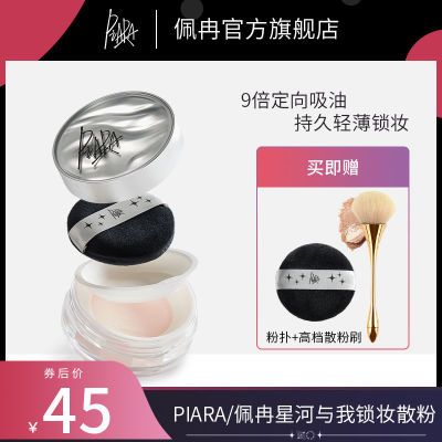 piaraɢ۶ױۿͳ־÷ˮױ۷۱ŮƷٷ콢34.8Ԫ