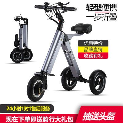 迷你老年三轮折叠电动车超轻便成年男女便携式代步神器上班滑板车