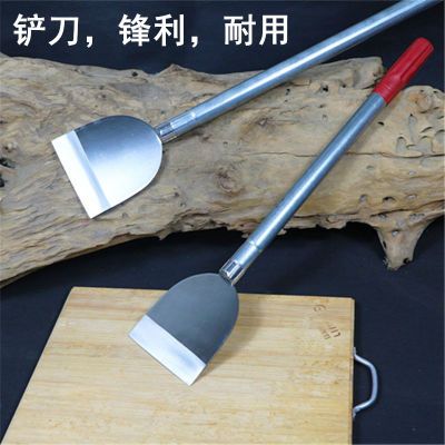 不锈钢铲刀铲墙神器铲墙皮铲子清洁刀剁辣椒刮墙长柄加长水泥钢管