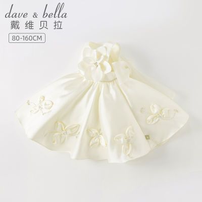 ���ڲ������߶������ά����ͯװŮͯ���﹫��ȹ�д�ͯ����ȹ��ͯ�¿��ݳ��� 430.3Ԫ