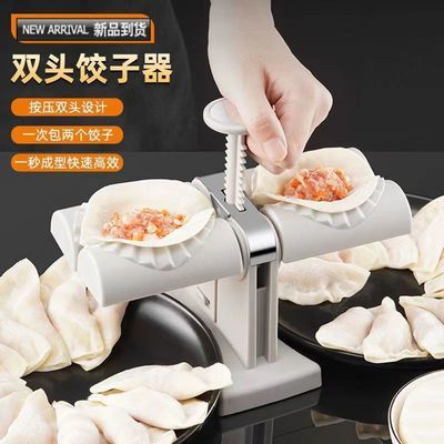 家用手工包饺子神器新手小型懒人捏饺子专用工具磨具水饺子机器
